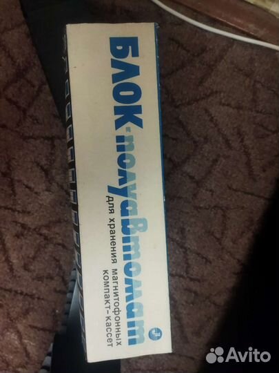 Аудиокассеты с записью