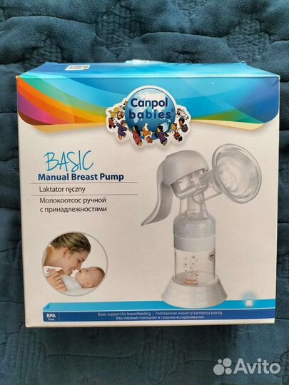Молокоотсос ручной
