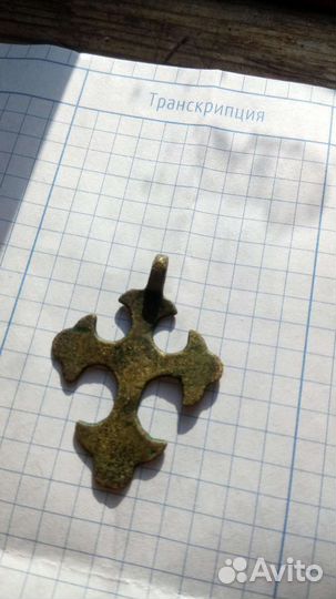 Крест бронза нательный
