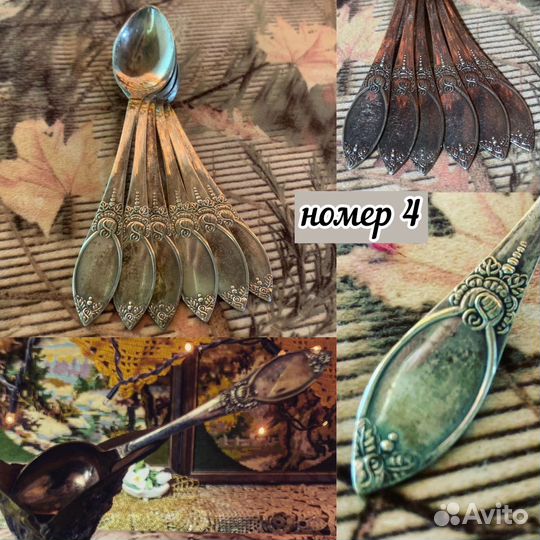 Предметы для сервировки стола.Винтаж.Европа