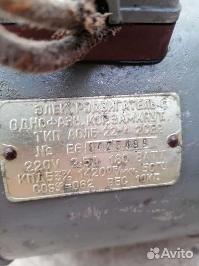 Электродвигатели на стиральную машину