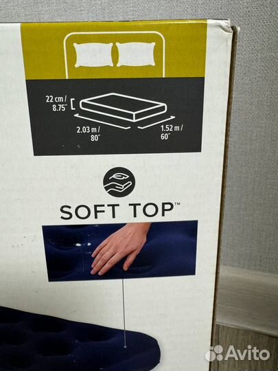 Надувной матрас двухспальный