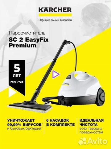 Причина