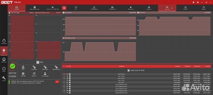 Процессор Intel Core i5-3470 3.20Hz