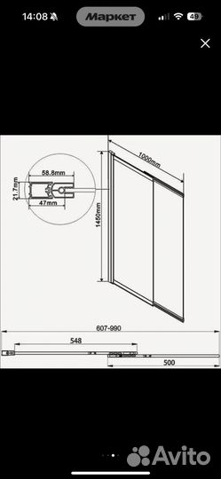 Стеклянная шторка для ванной
