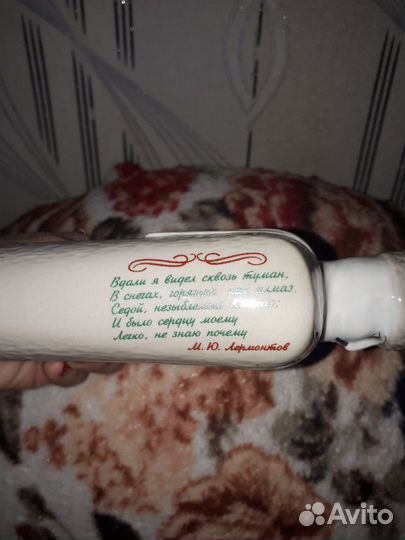 Кружка для минеральной воды