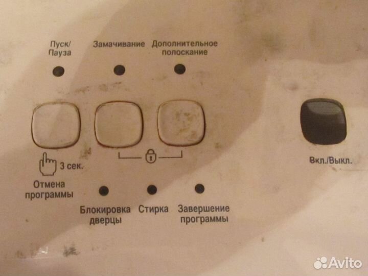 Манжета люка стиральной машины и другие запчасти