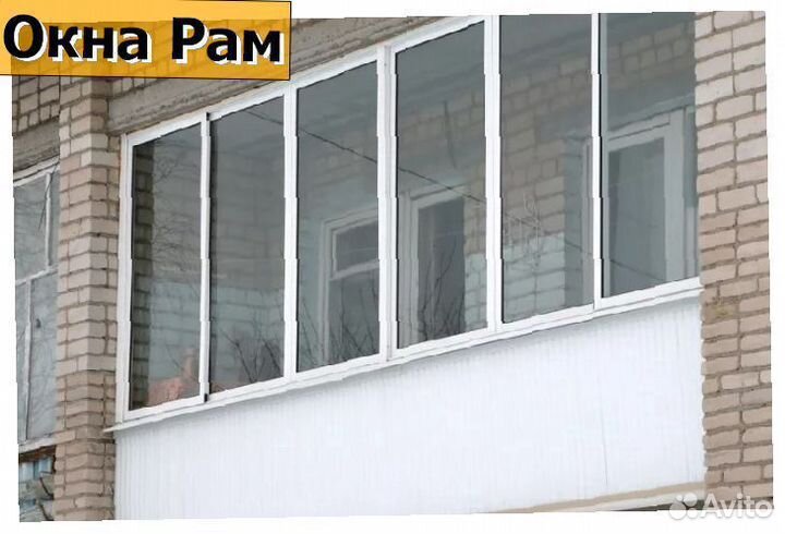 Остекление балконов и лоджий пластиковыми окнами