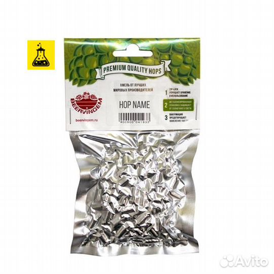 Хмель beervingem Cascade (Каскад), 50 г