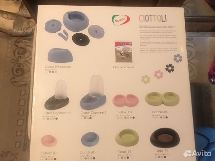 Фонтан для питомцев