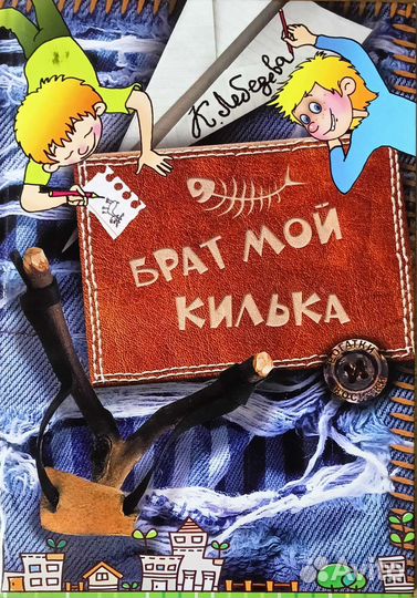 Книги/журналы