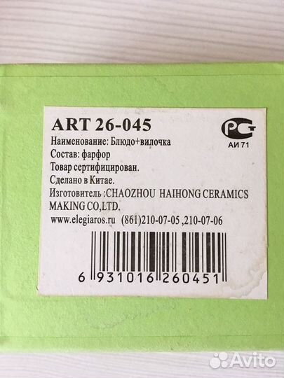 Наборы соль/перец