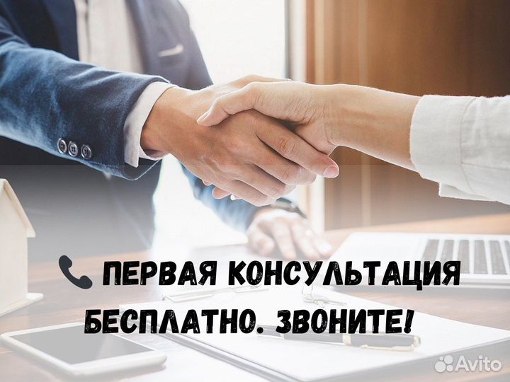 Помощь в получении кредита под залог