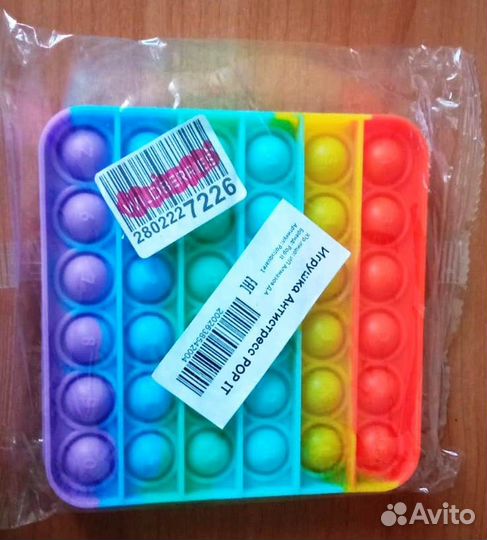 Антистресс игрушка Поп-ит