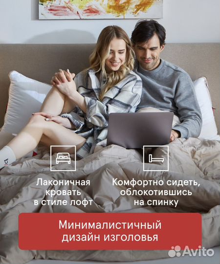 Кровать двуспальная Askona Beyosa active 160/200