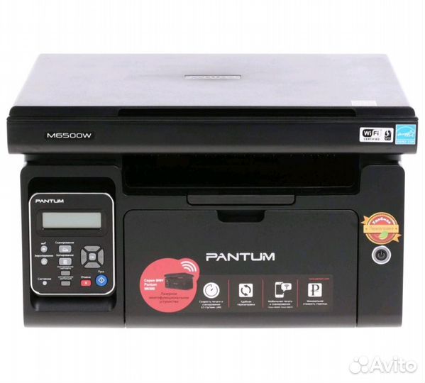 Принтер мфу Pantum M6500W Новый