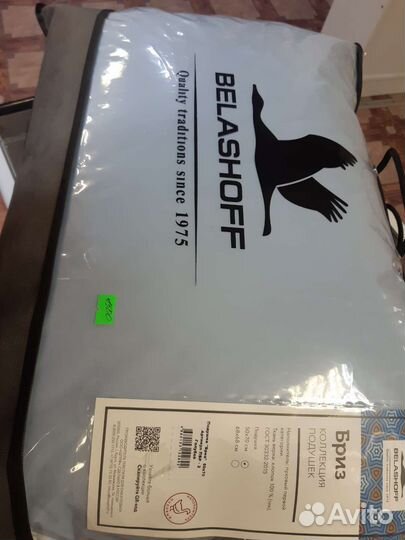 Пуховые подушки 