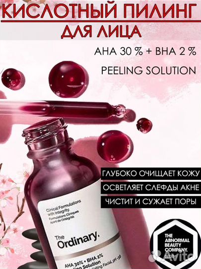 Корейская косметика оригинал