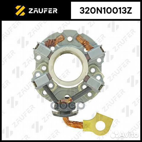 Щёткодержатель стартера 320N10013Z zaufer