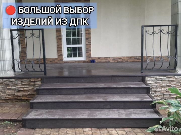 Террасная доска дпк брашированный вельвет