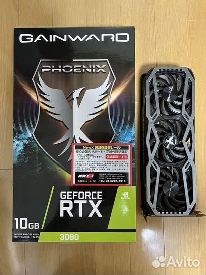 Gainward GeForce RTX 3080 Phoenix
