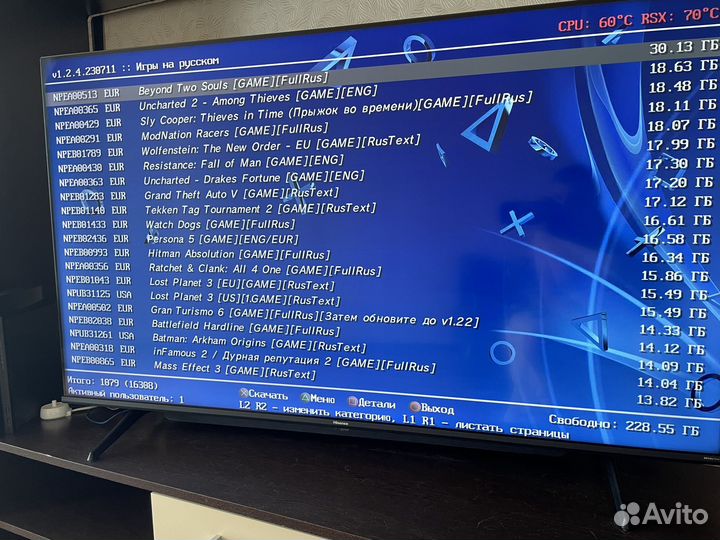 Игровая приставка ps3 прошитая