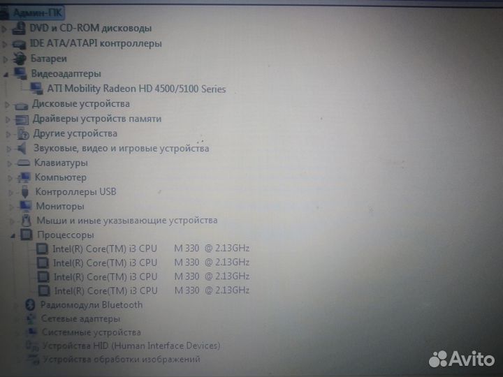 Ноутбук sony vaio i3 на разбор