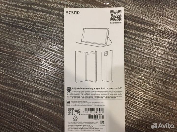 Чехлы для sony xperia