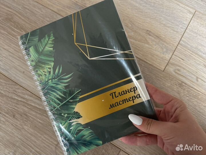 Планер мастера ежедневник новый