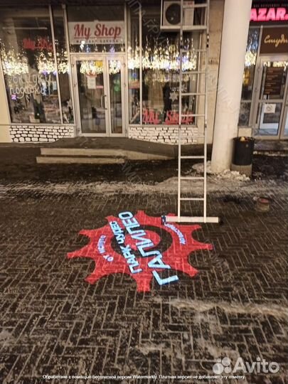 Гобо проектор для рекламы