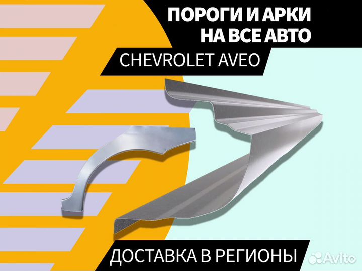 Пороги для Suzuki Grand Vitara на все авто