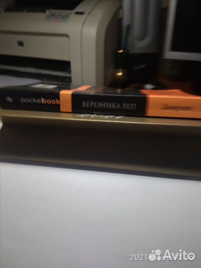 Вероника Рот.Дивергент