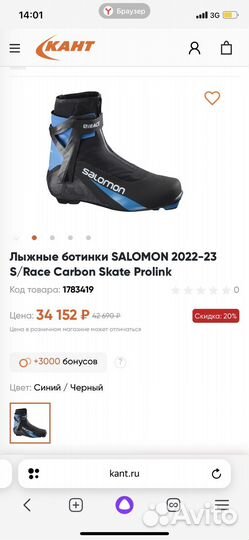 Лыжные лыжероллеры ботинки salomon s/race 10.5 UK