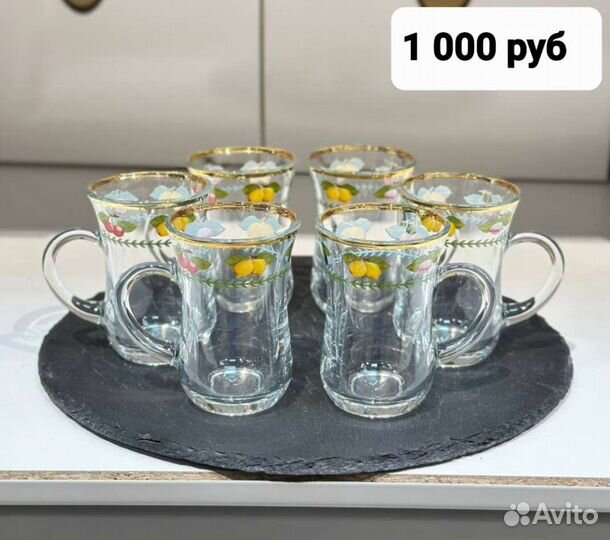 Наборы кружек. Наборы армудов