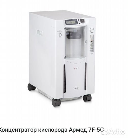 Кислородный концентратор 5 литров