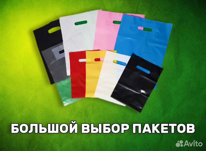 Печать на пакетах пвд, крафт и zip lock