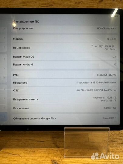 Планшет honor Pad X9 4/128 (120)