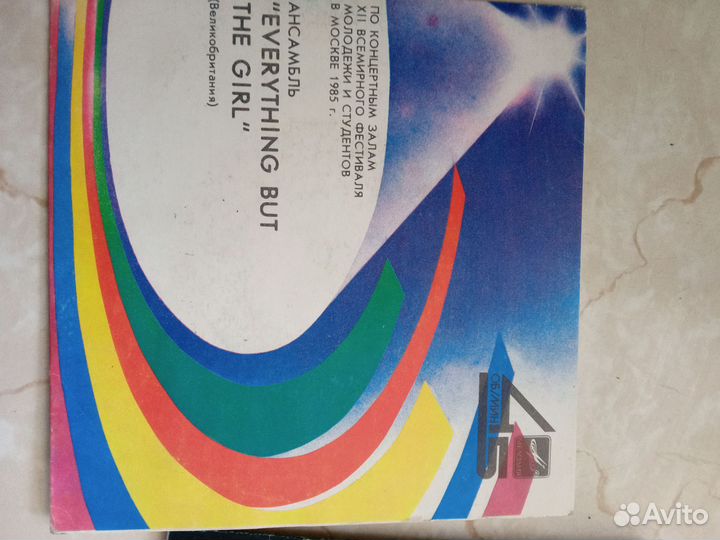 Виниловые пластинки СССР, эстрада