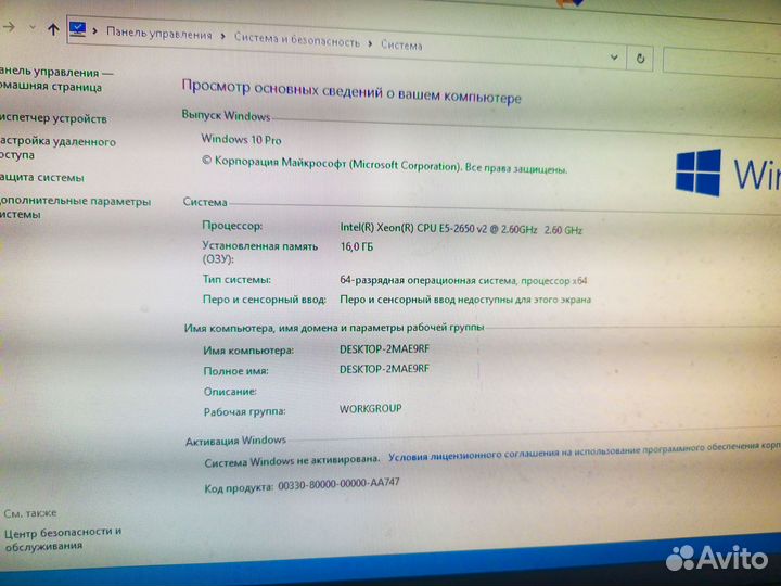 Игровой пк без видеокарты