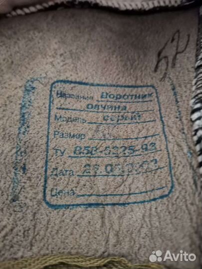 Меховой воротник на шинель