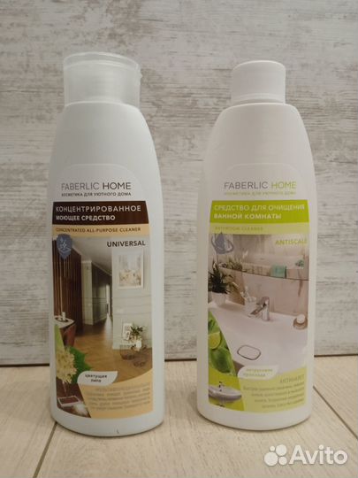 Набор Фаберлик