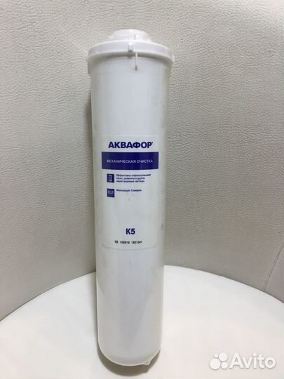 Аквафор сменные картриджи фильтры сменные модули