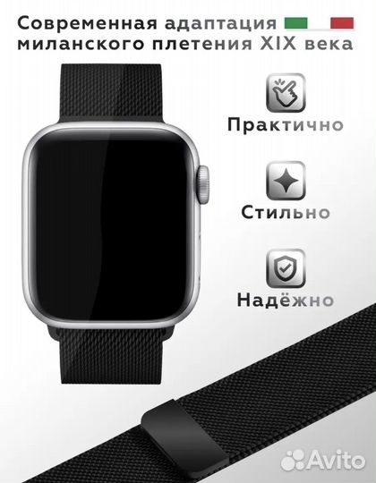 Ремешок apple watch 42 44 45