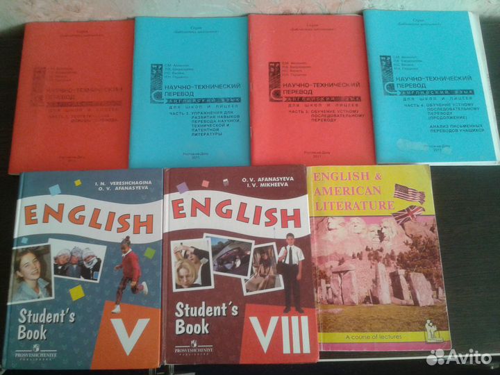 Учебники 3-11 класс