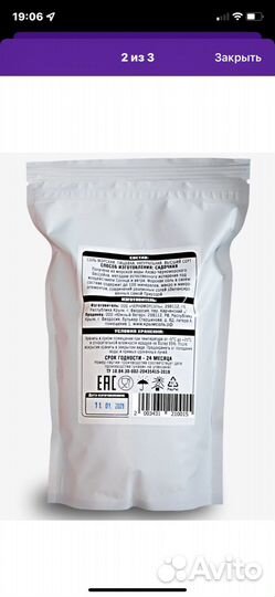 Морская соль и соль для ванны