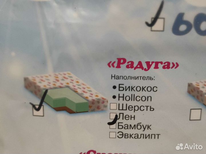 Матрас детский 120 60