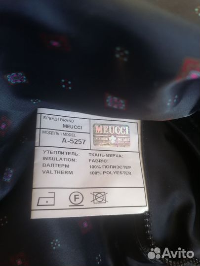Новая куртка Meucci