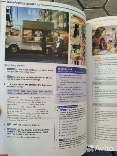 Gateway to the world A1+. Новый комплект