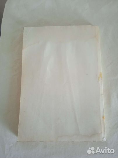 Некрасов Приключения капитана Врунгеля