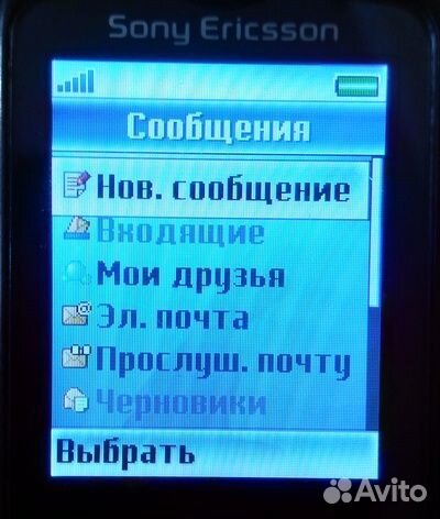 Sony Ericsson W810i